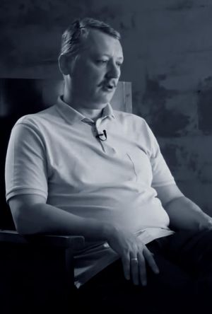 И.И. Стрелков Гиркин интервью каналу СПЕЦ