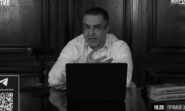 мухи вместо мяса Иван Миронов