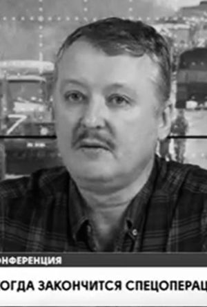 цитаты стрелкова от 9 марта 2022. Игорь Стрелков. Когда спецоперация война на Украине