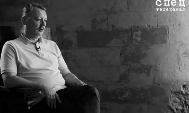 И.И. Стрелков Гиркин интервью телеканалу СПЕЦ