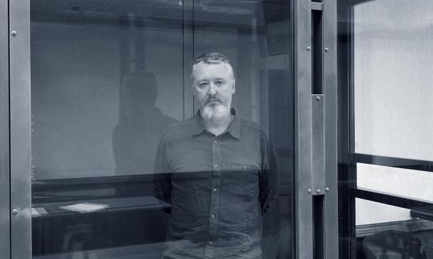 Программный текст Игоря Стрелкова