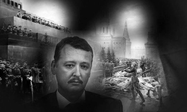 Новый фронт. Новая стратегия победы