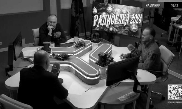 последние новости ареста стрелкова