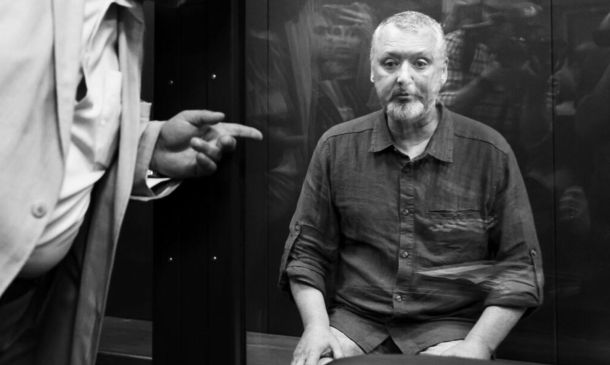 Игорь Стрелков в суде. Сайт Стрелкова