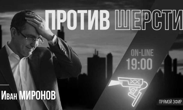 Голая вечеринка