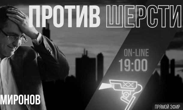 Пионер-герой Кадыров. Шмара и Сатановский. Патриарх и крестовый поход.| 25.10.2023