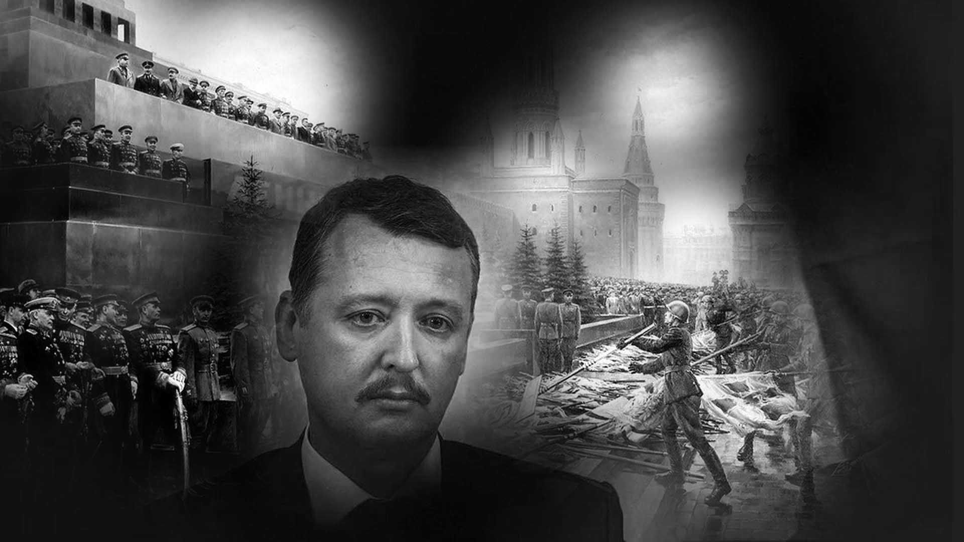 Новый фронт. Новая стратегия победы