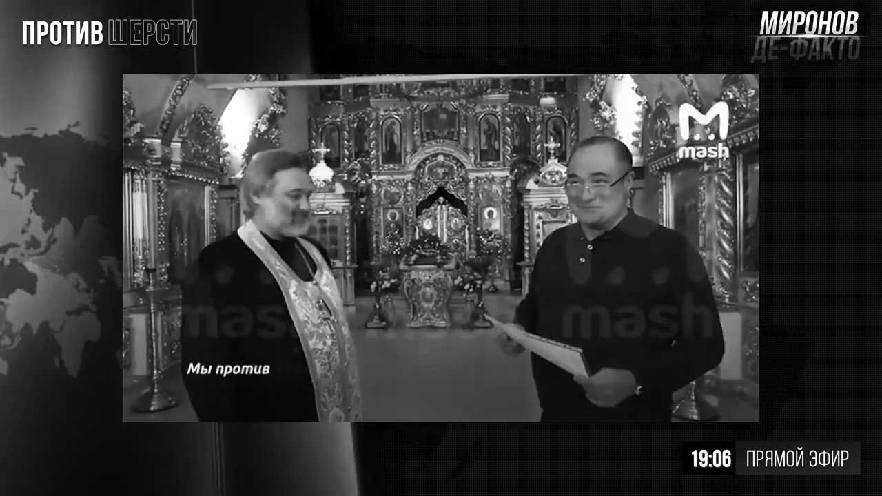 дарение мощей