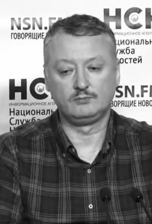 цитаты стрелкова от 21 февраля 2022. Игорь Иванович Стрелков. Неявка России на войну