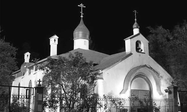 боснийский дневник продолжение