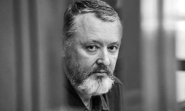 Стрелков Гиркин Мещанский суд Москвы ч\б