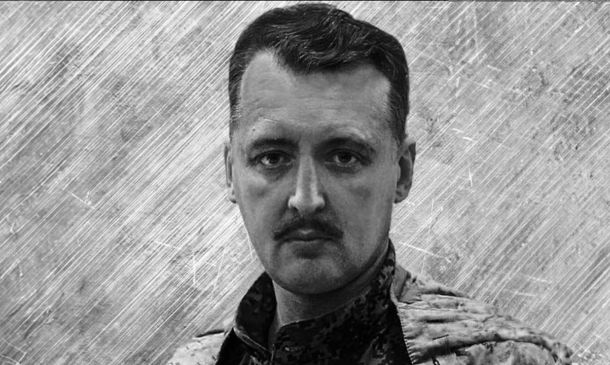 Стрелков. Комментируя текст Павла Губарева