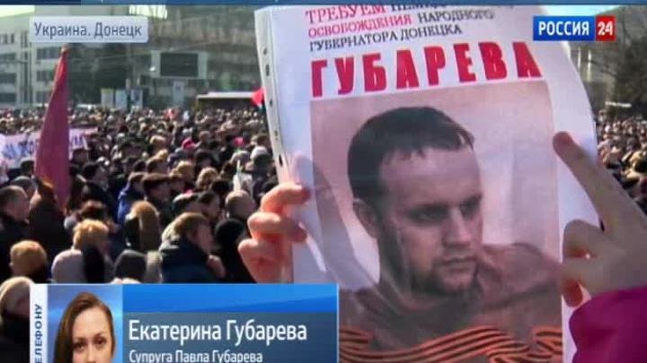 Екатерина дает комментарий по телефону России 24, а в Донецке по прежнему горячо